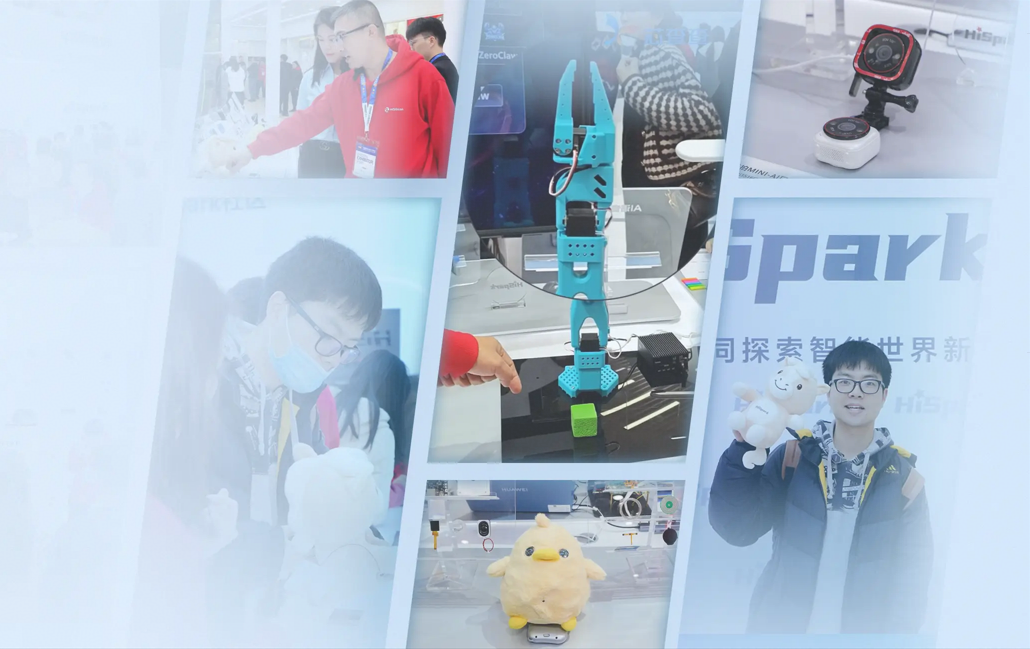 AWE2026 · HiSpark AI玩偶手作挑战