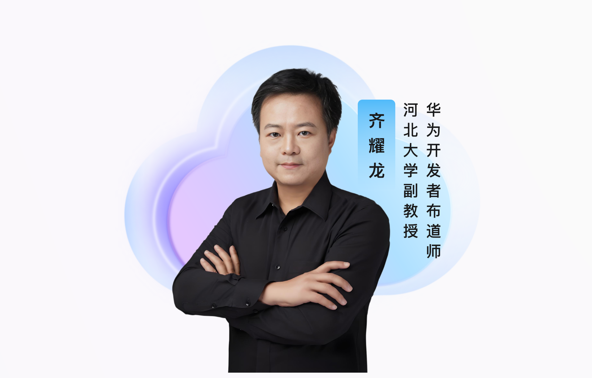 【赋能直播】基于开源鸿蒙+海思星闪开发板：嵌入式系统开发实战